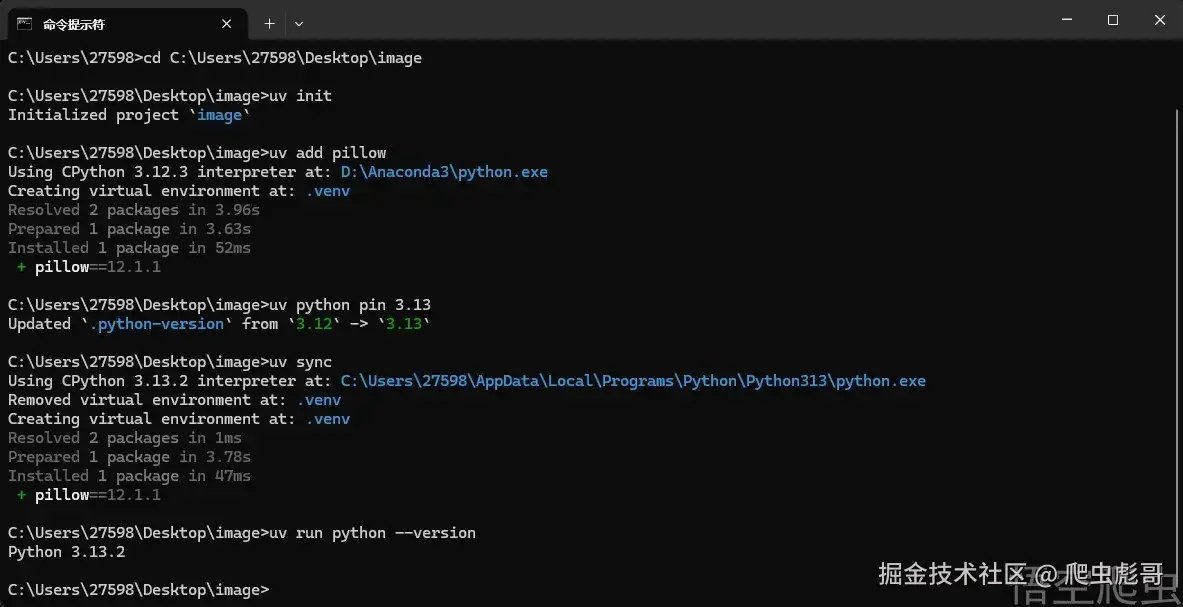 uv run main.py