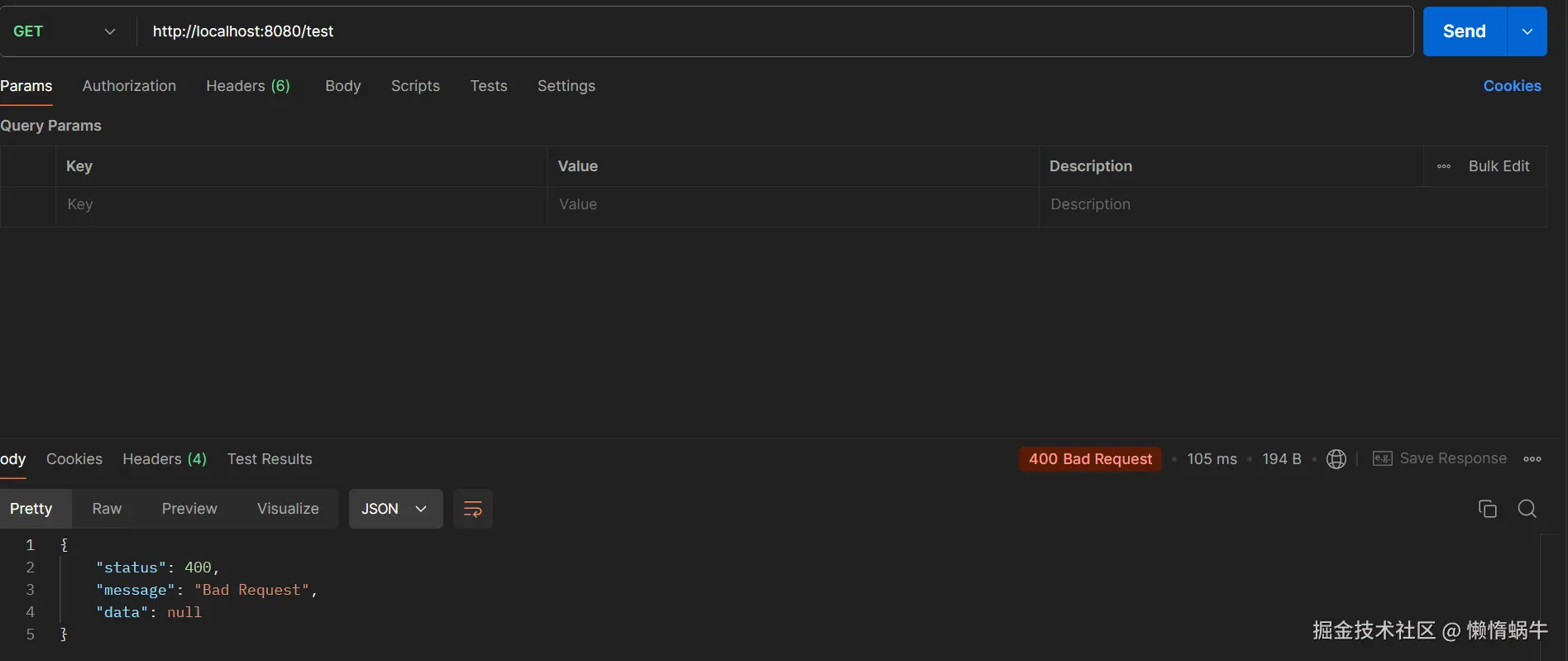 image-20241107200144601