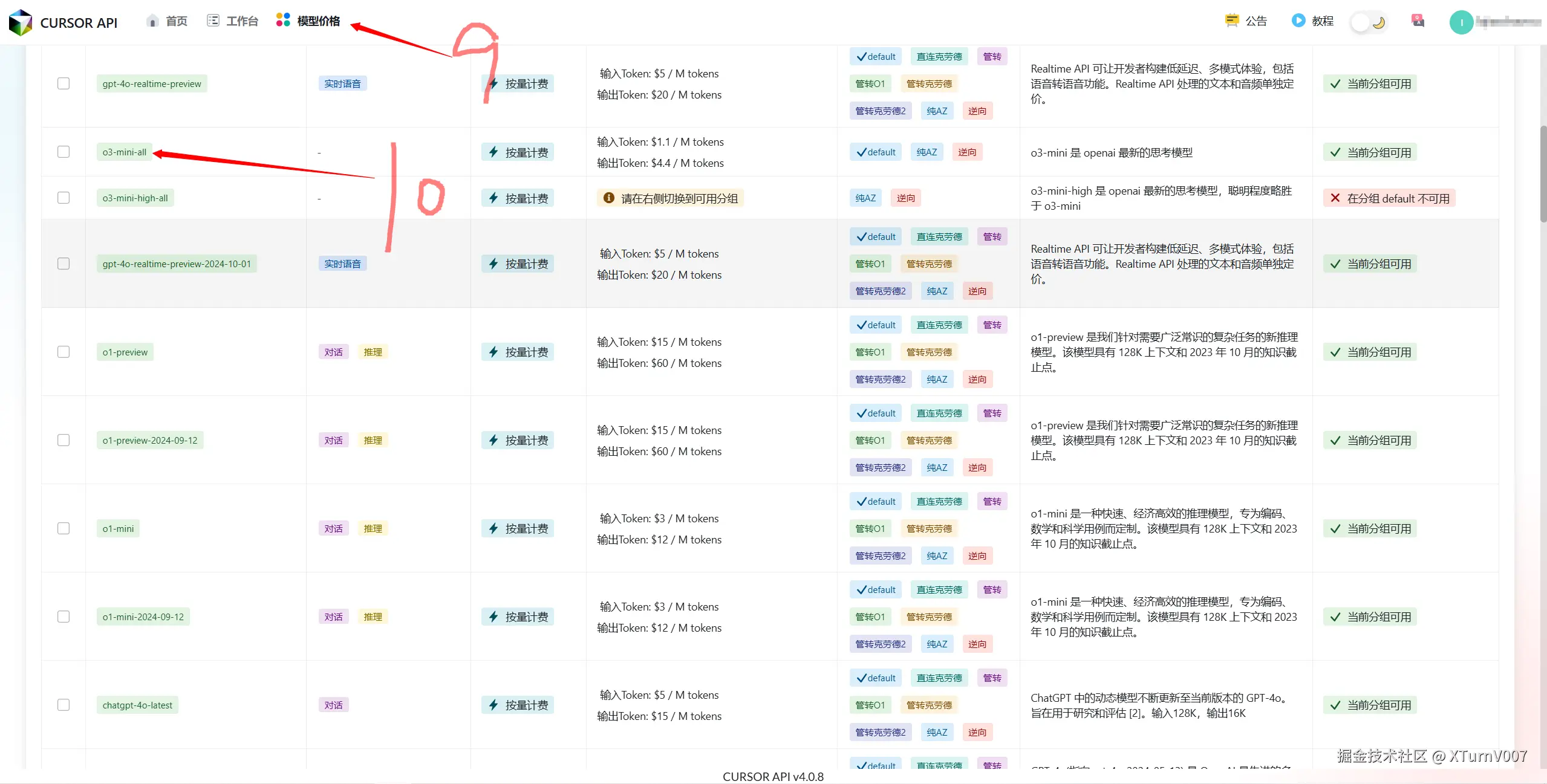 Screenshot - 2025-02-17 22.41.29.png