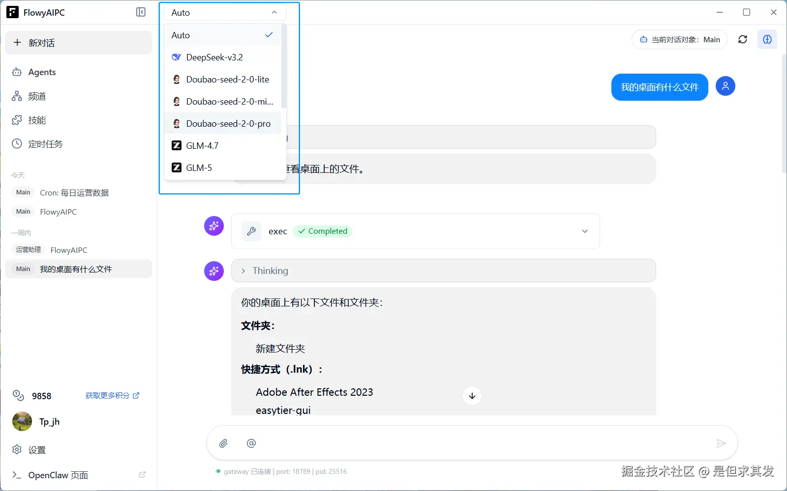 配图11.png
