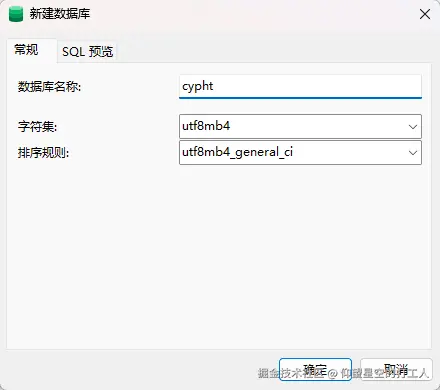 image-20260323100117950