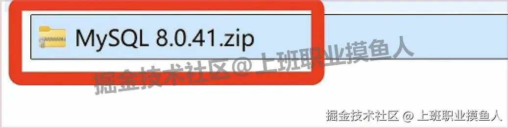  MySQL 8.0.41 关系型数据库下载安装完整教程（含安装包下载）