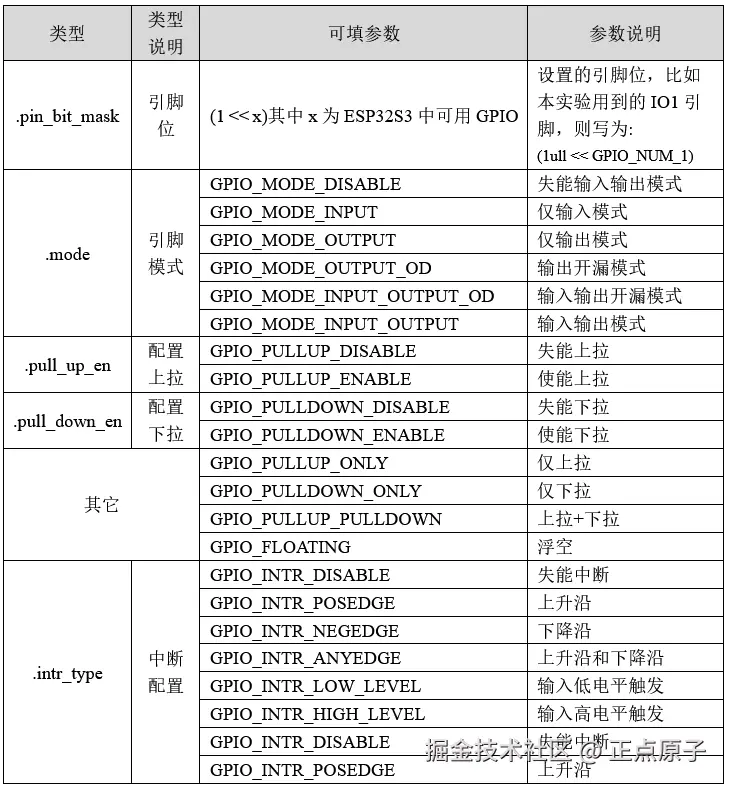 QQ截图20250303155446.png