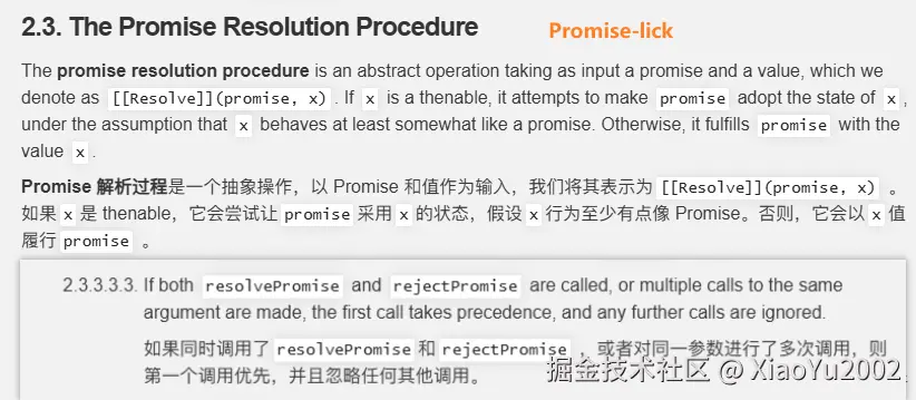 MDN文档对thenable的描述