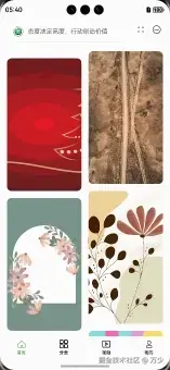 PixPin_2025-06-30_17-40-41