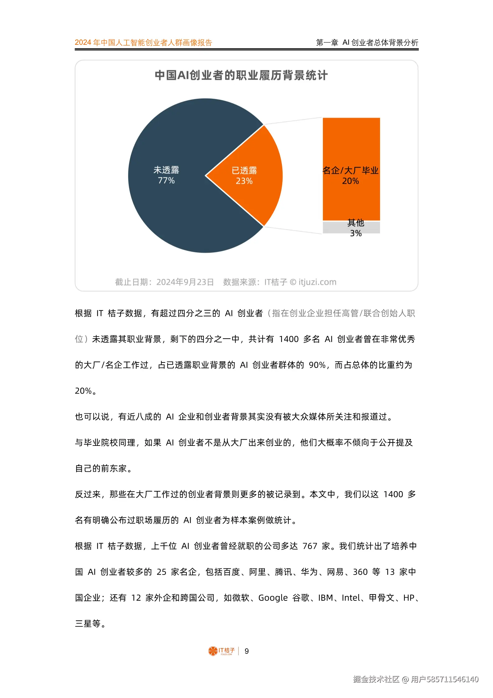图片55.png