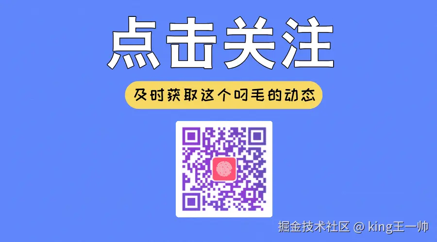 geekrole二维码