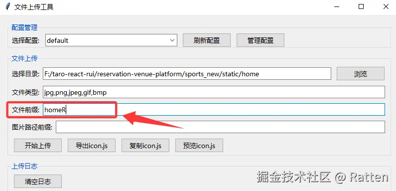 输入图片说明