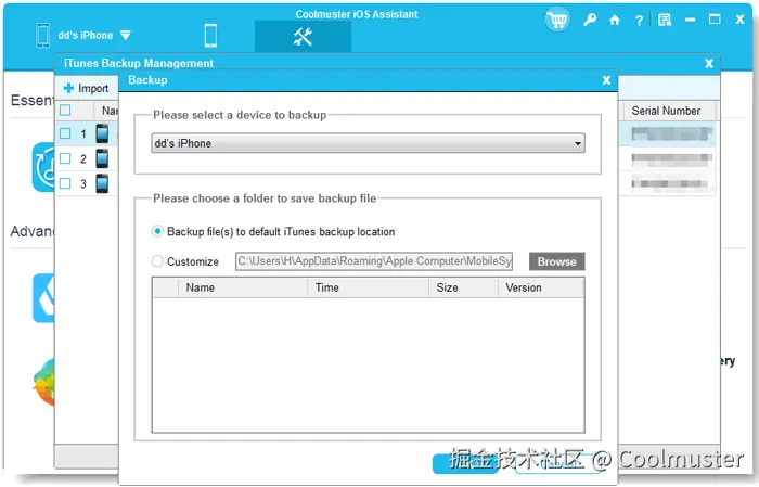 使用 iOS 助手一键将 iPhone 备份到电脑