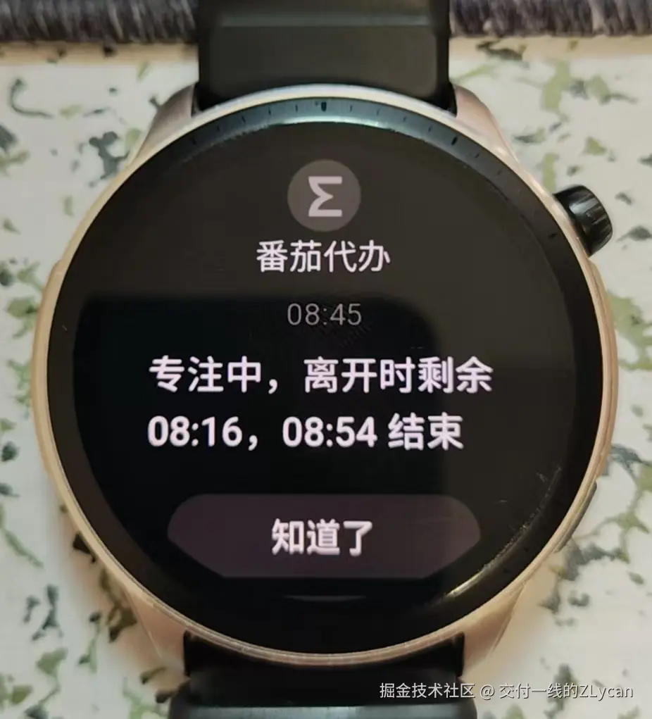 手表端03.jpg