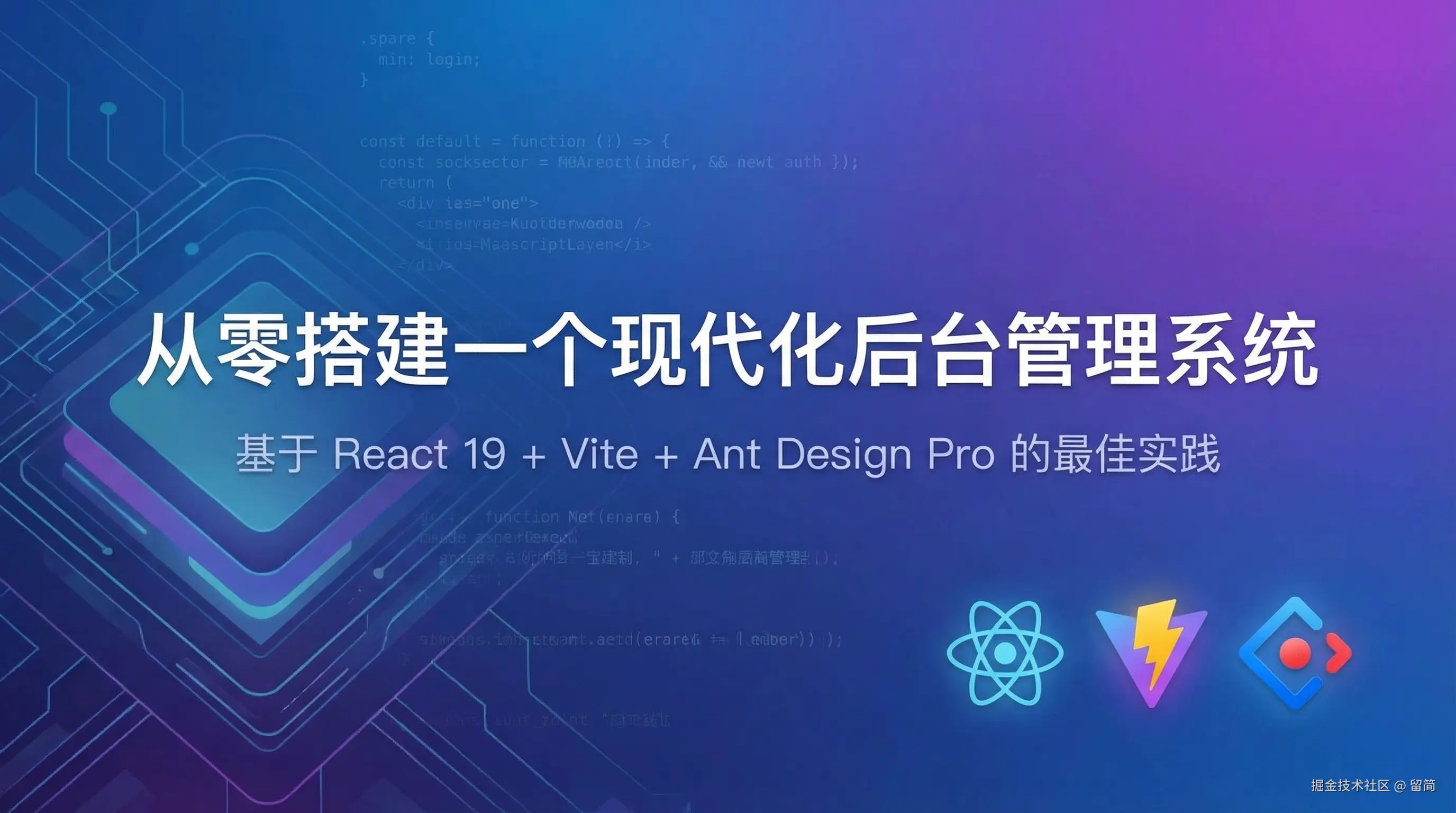 技术文章封面.jpg