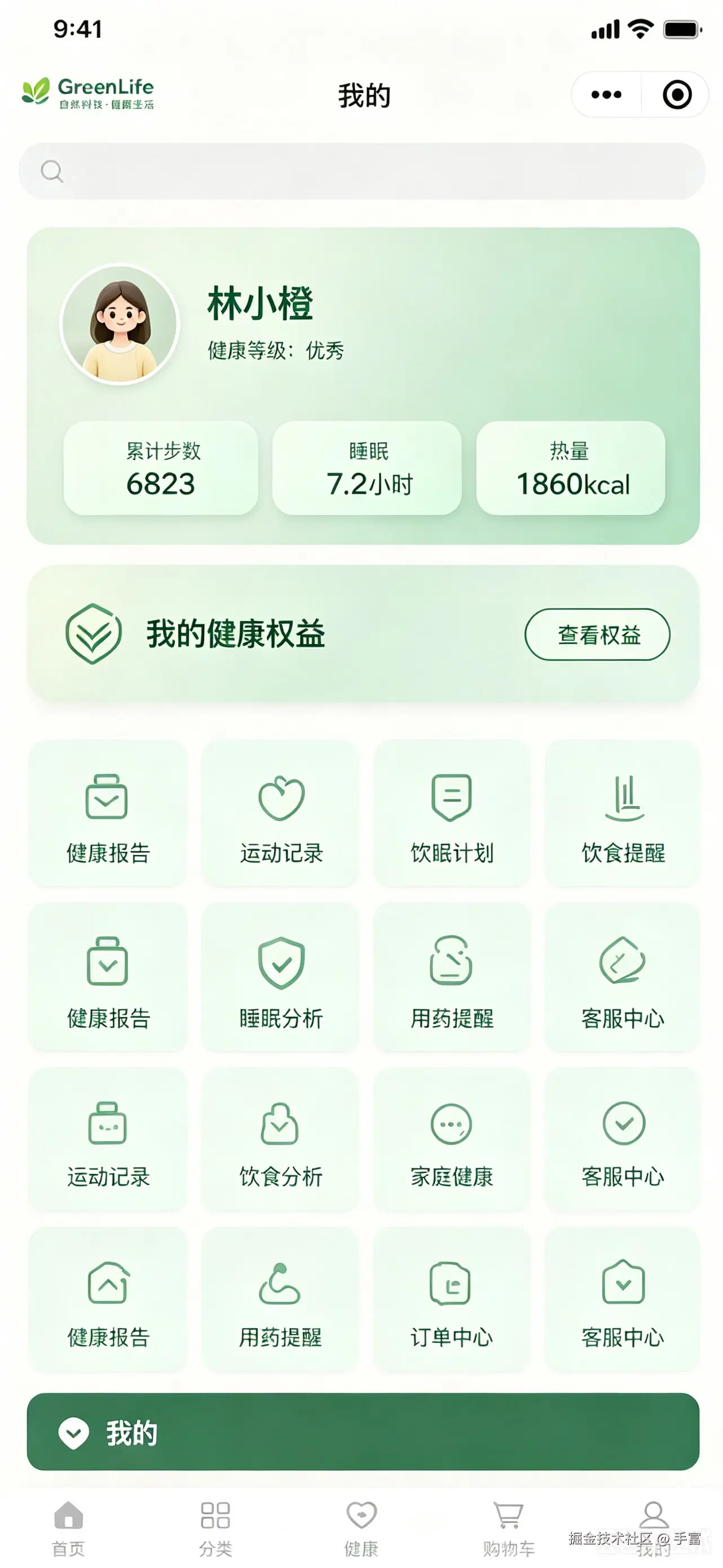 大健康4.jpg