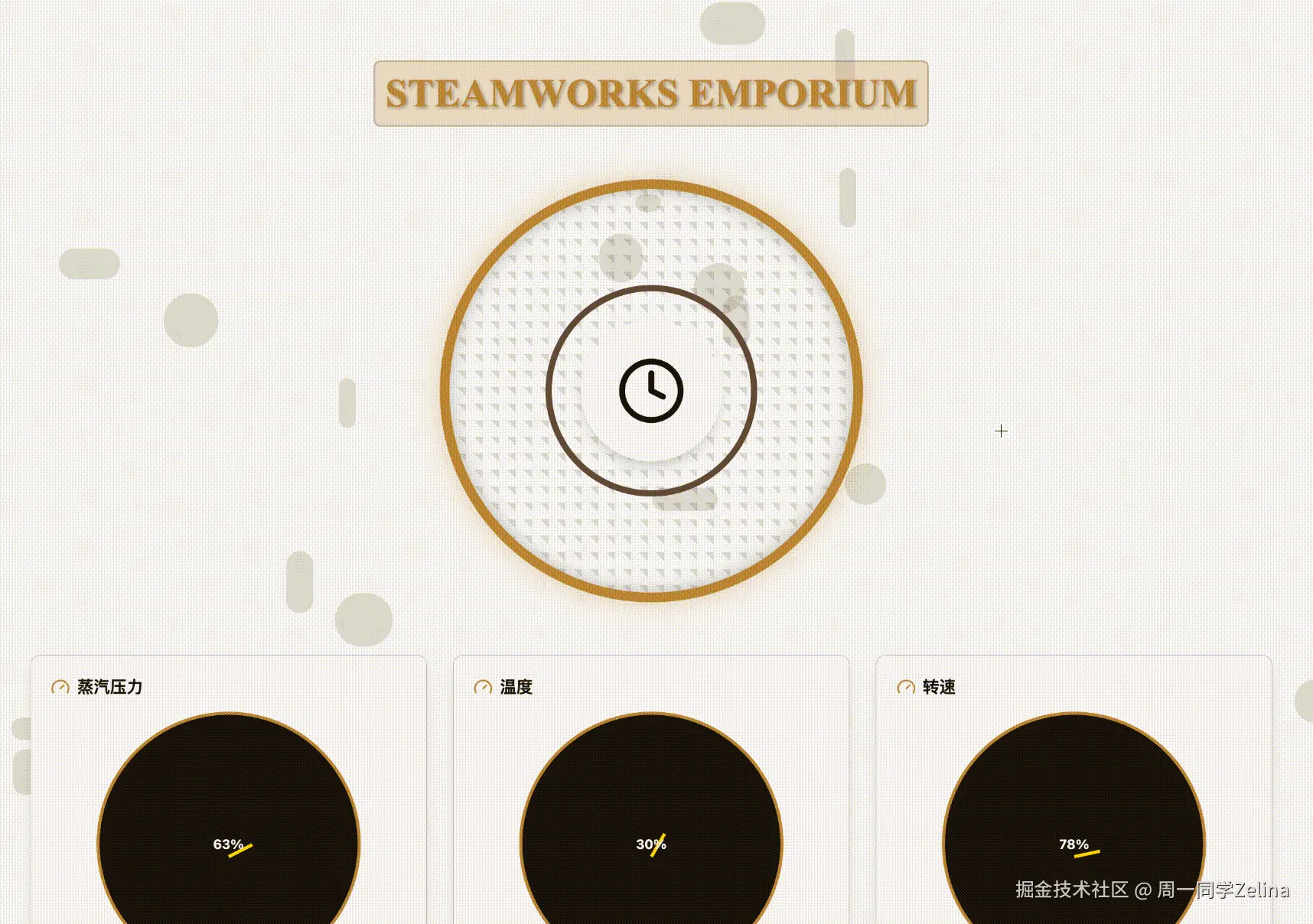 扣子空间-生成动态海报
