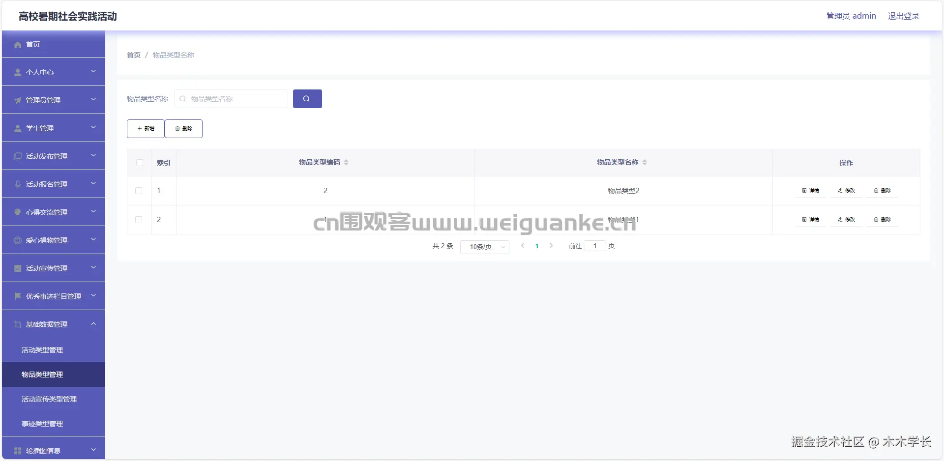 1761894108-37b65bad42a19c9.png