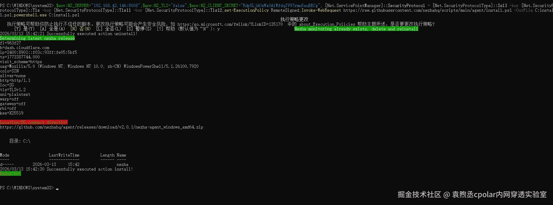 image-20260313155048142