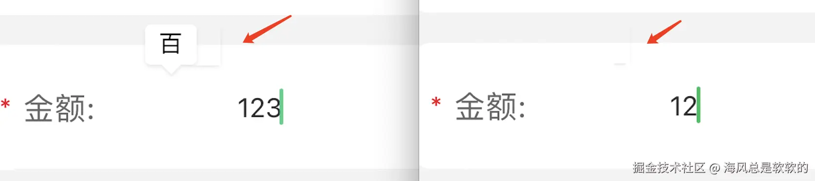 drop-shadow 在 ios 渲染问题