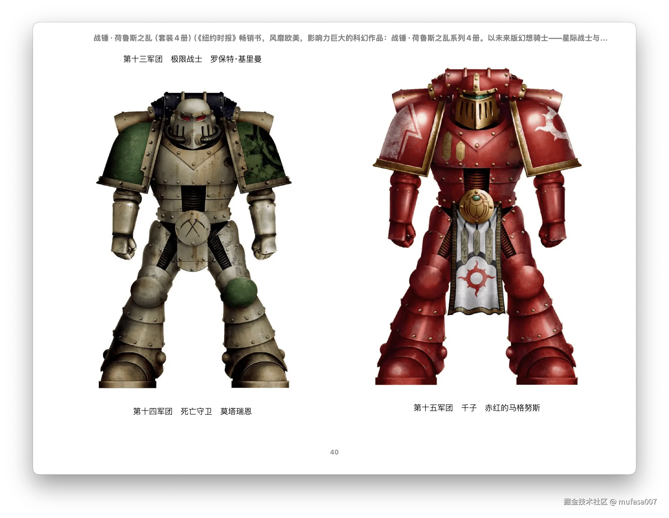 截屏2025-02-24 12.19.29