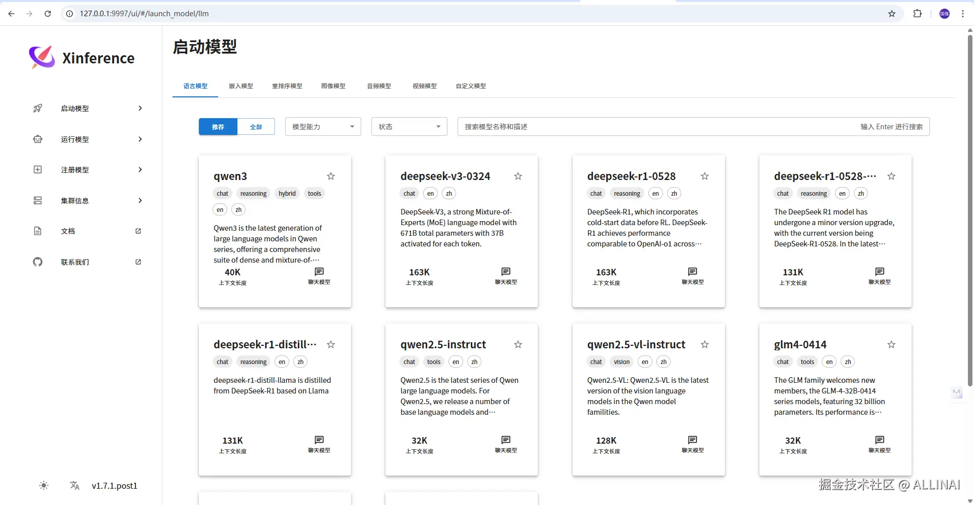 2025-07-21 10 26 12.png