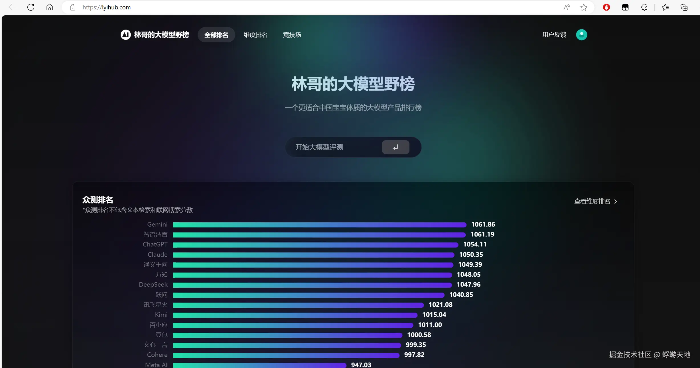 image-20240728111600013