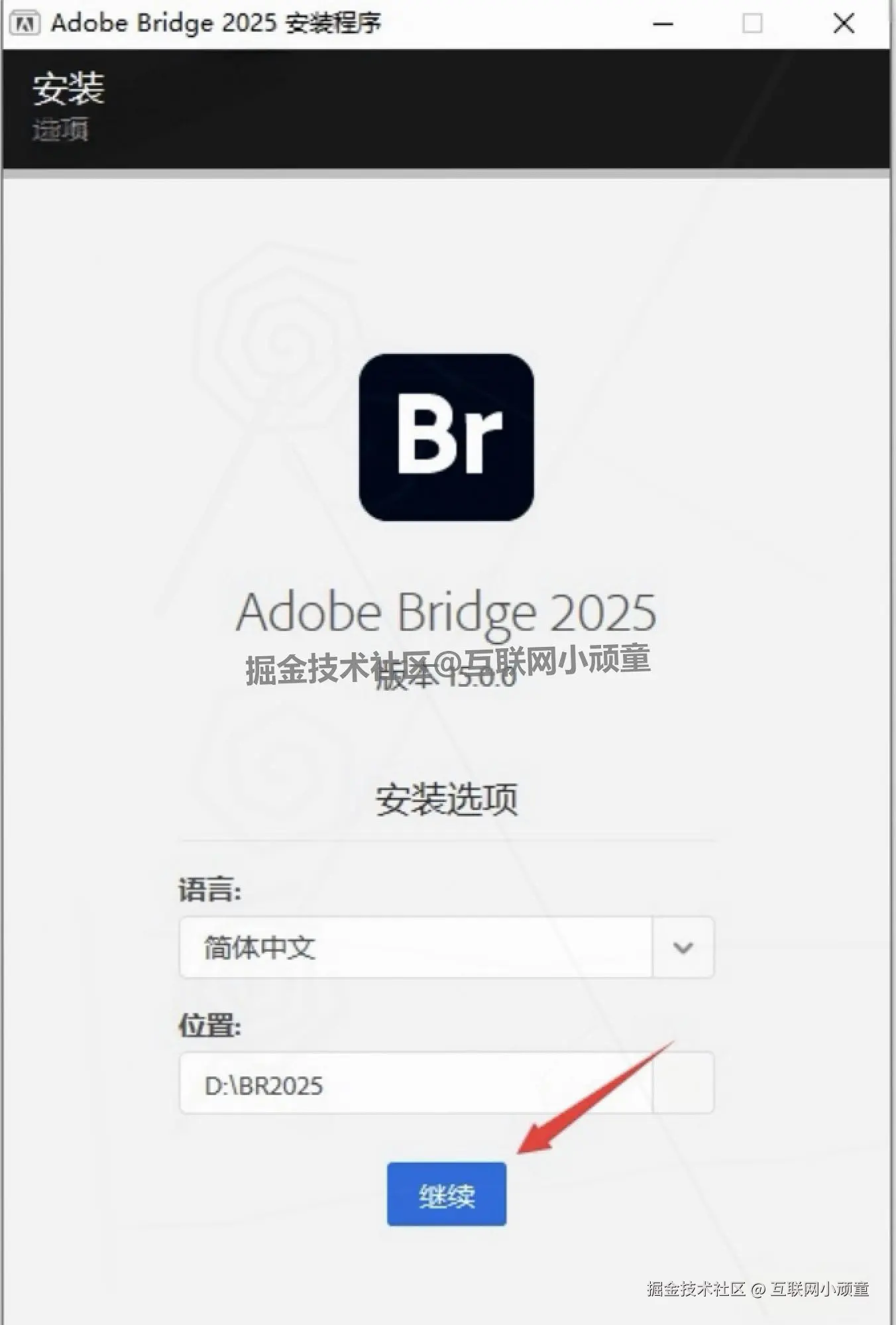 Adobe Bridge 2025超详细保姆级图文下载安装全教程指南（含系统要求+常见问题）
