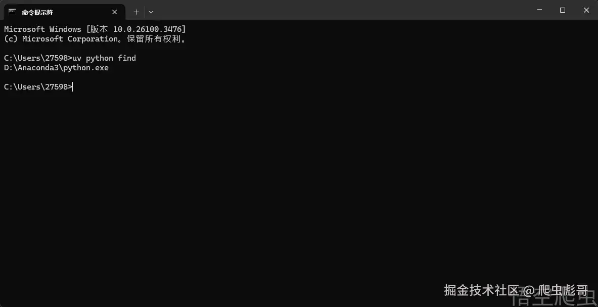 image-20260310045626763