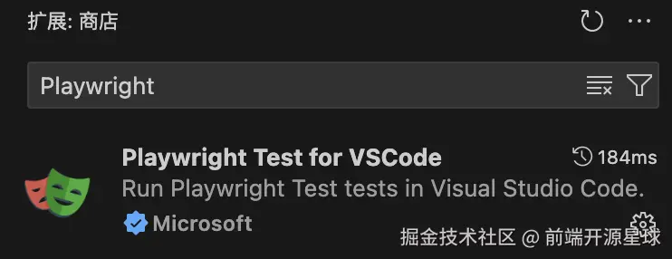 vscode playwright.png