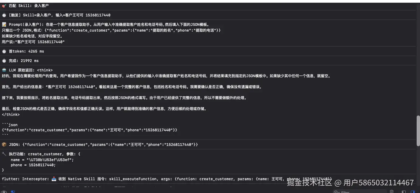 截屏2026-07-23 09.54.50.png
