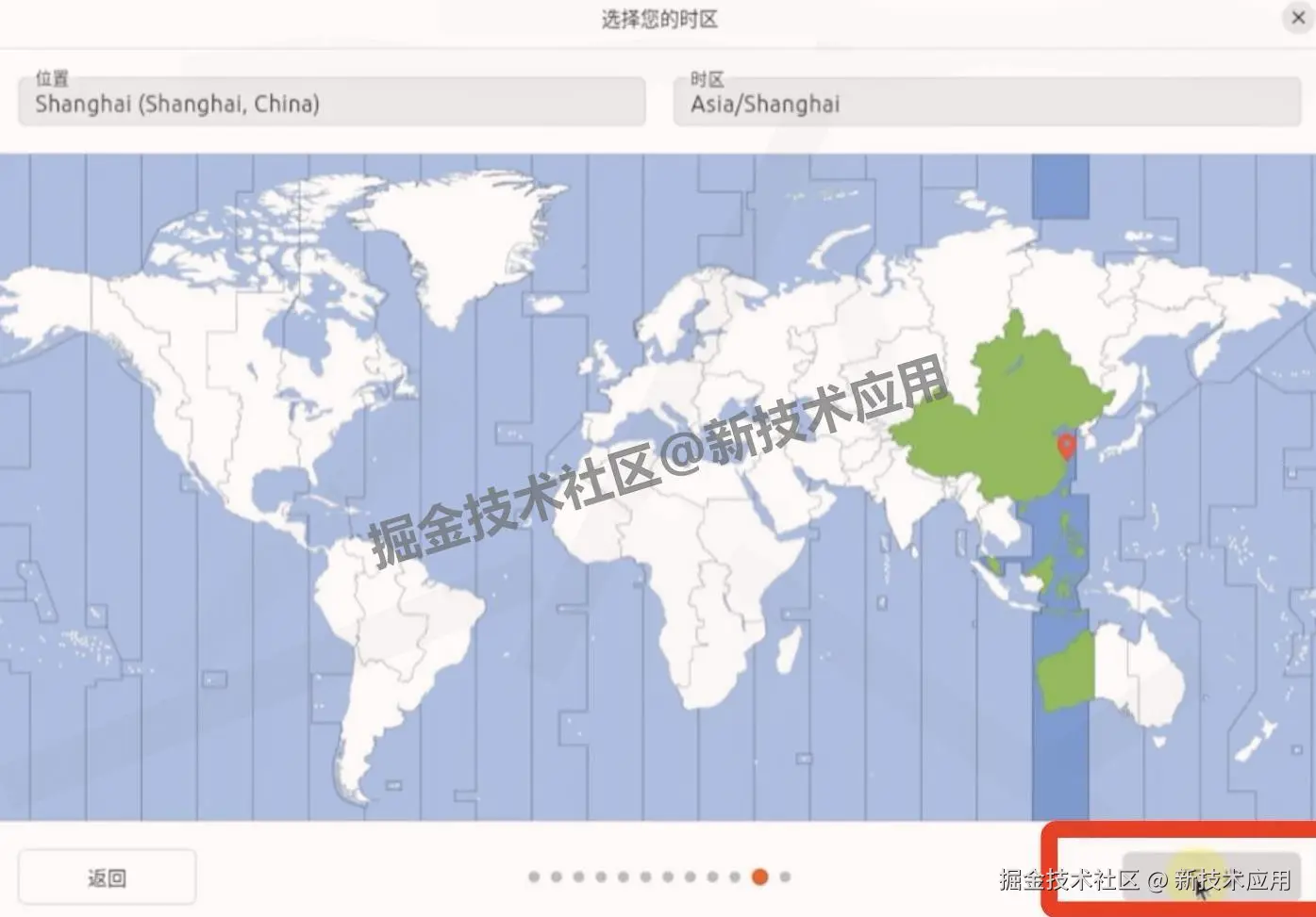 VMware 17虚拟机安装Ubuntu24超详细教程