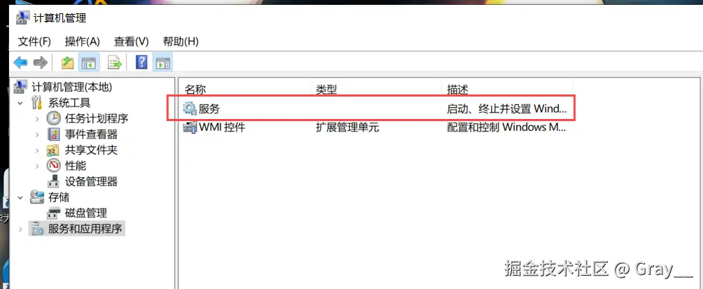 屏幕截图 2025-04-12 145421.png