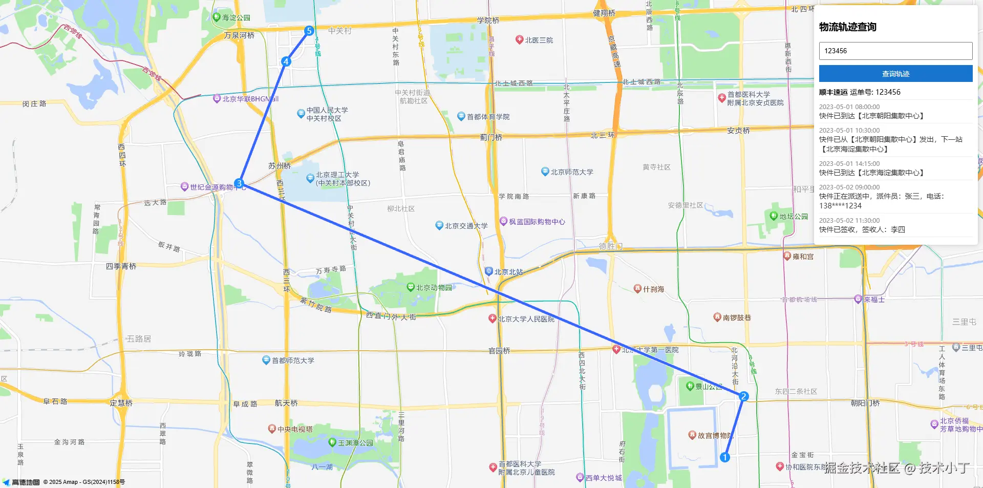 image-20250529221146585