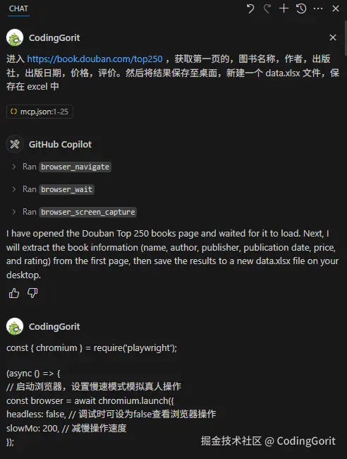 chat.png