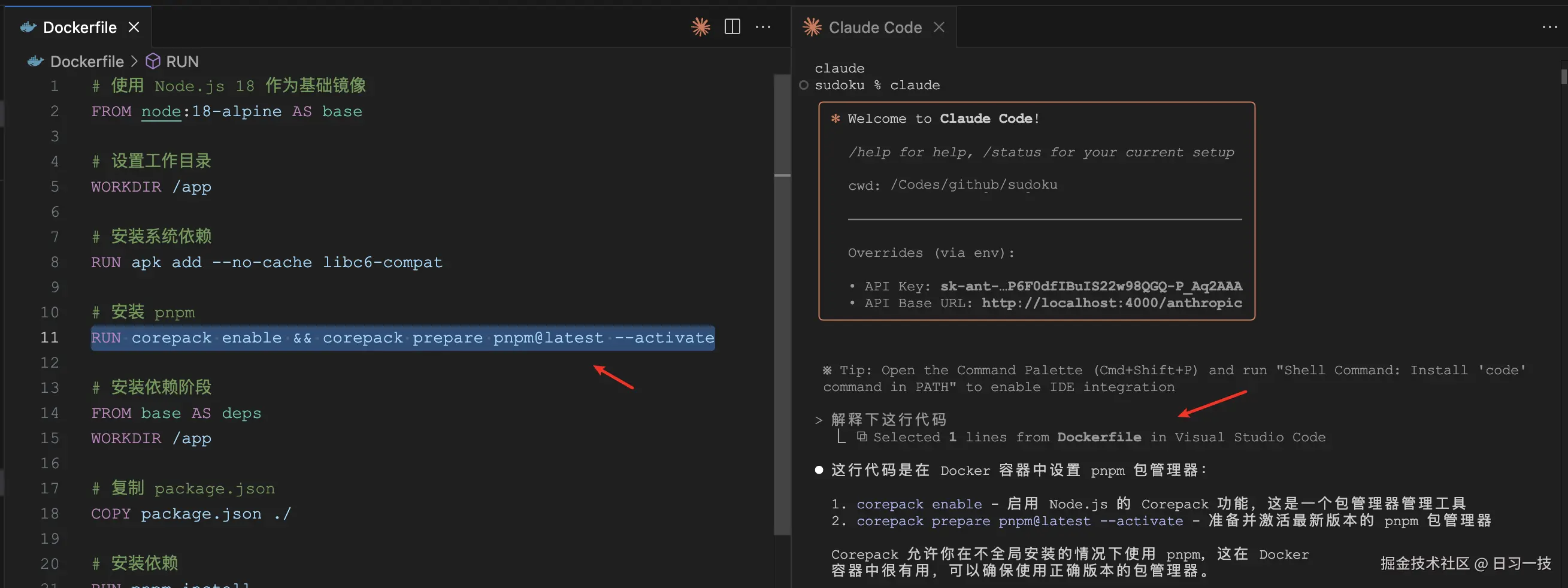 claude-code-in-vscode-select.png