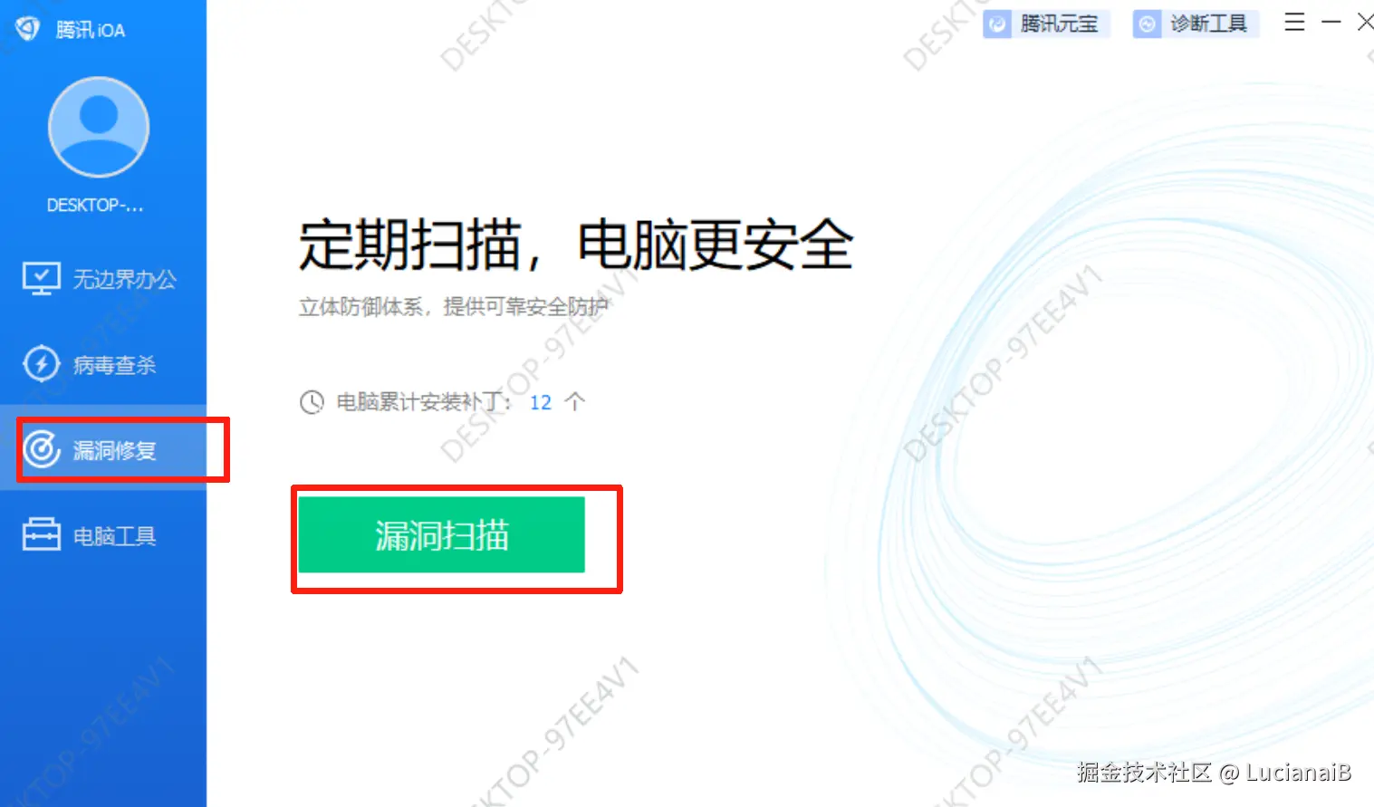 请在此添加图片描述