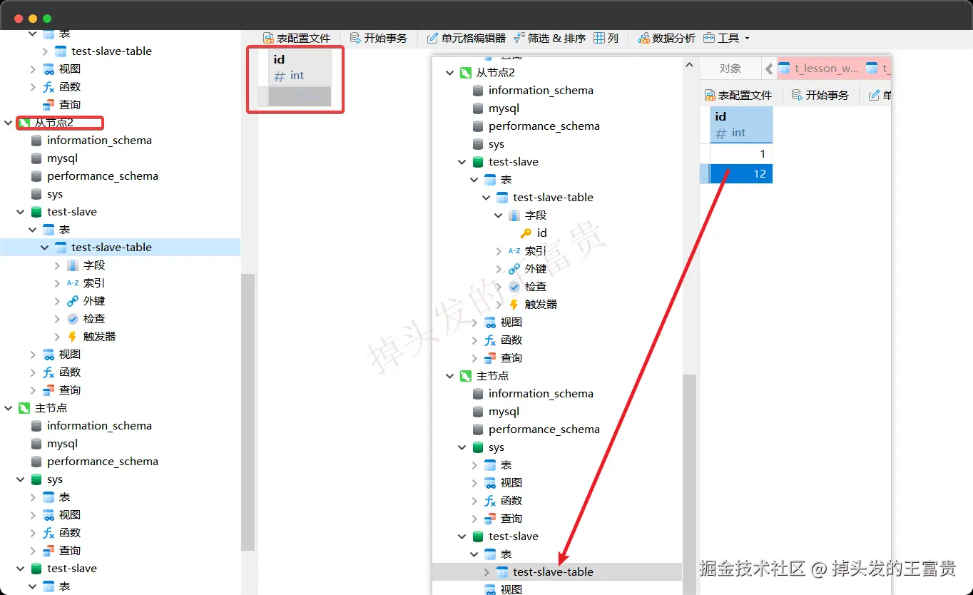image-20250723202525589