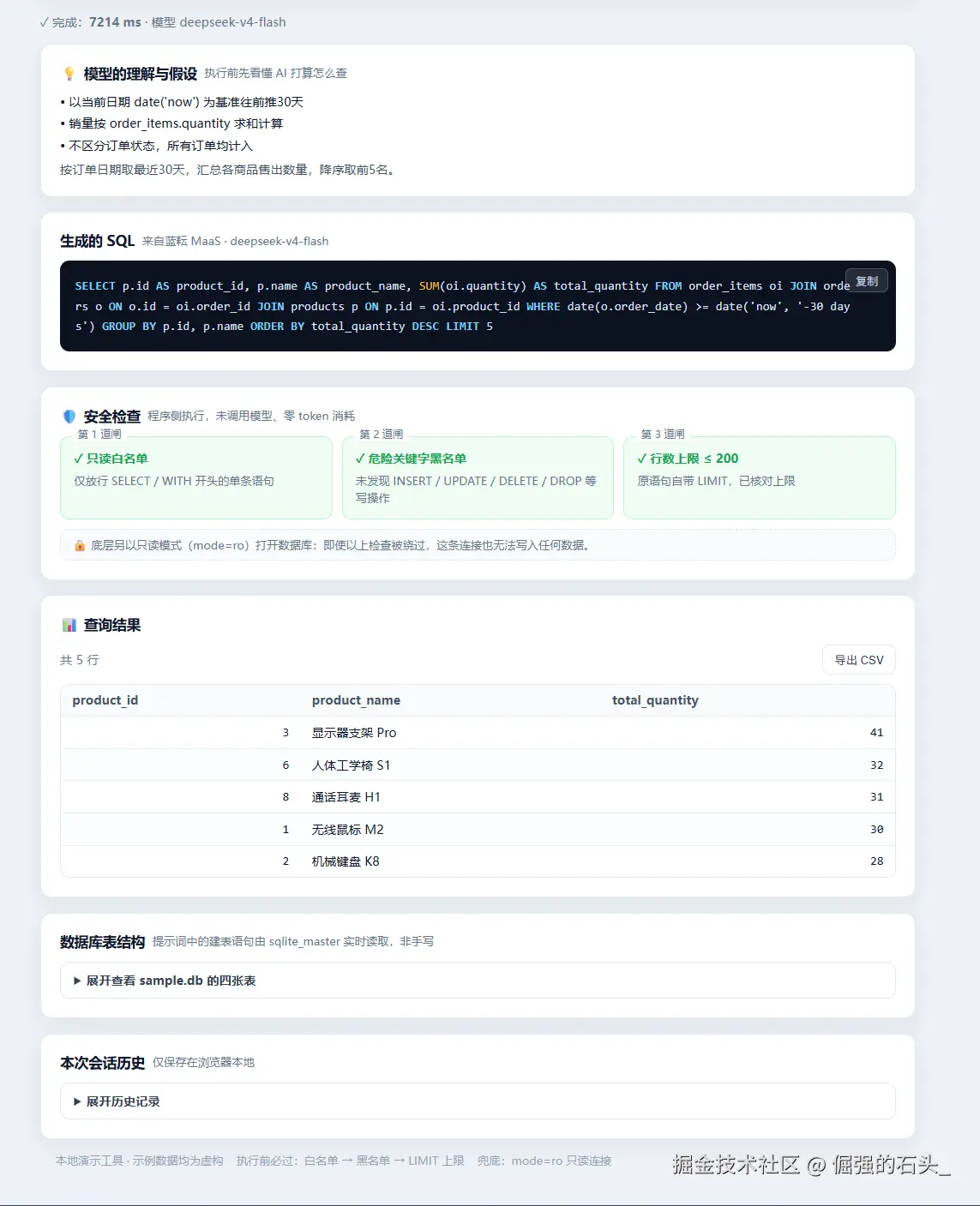 结果1.png
