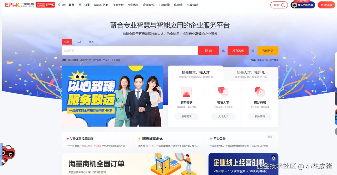[图片]