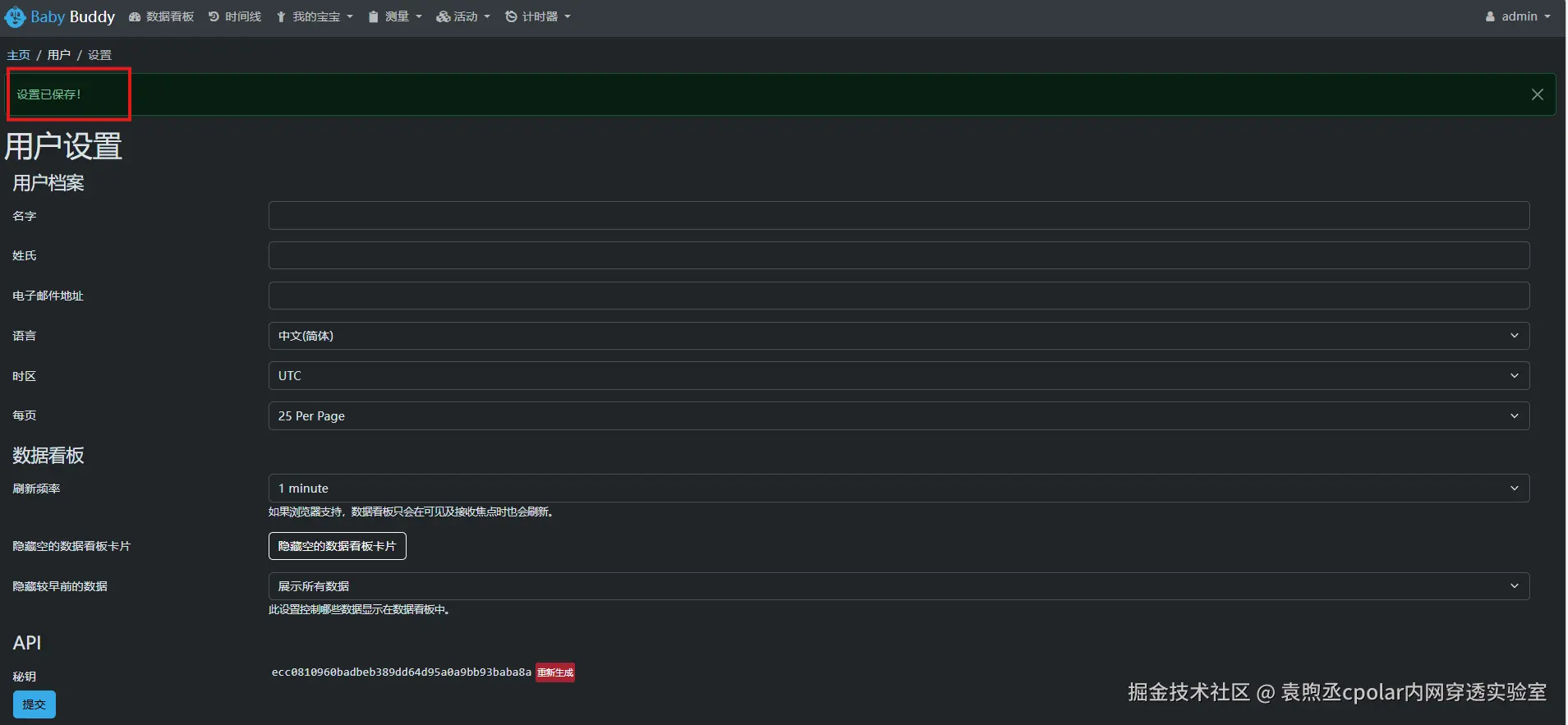 image-20260304111619633