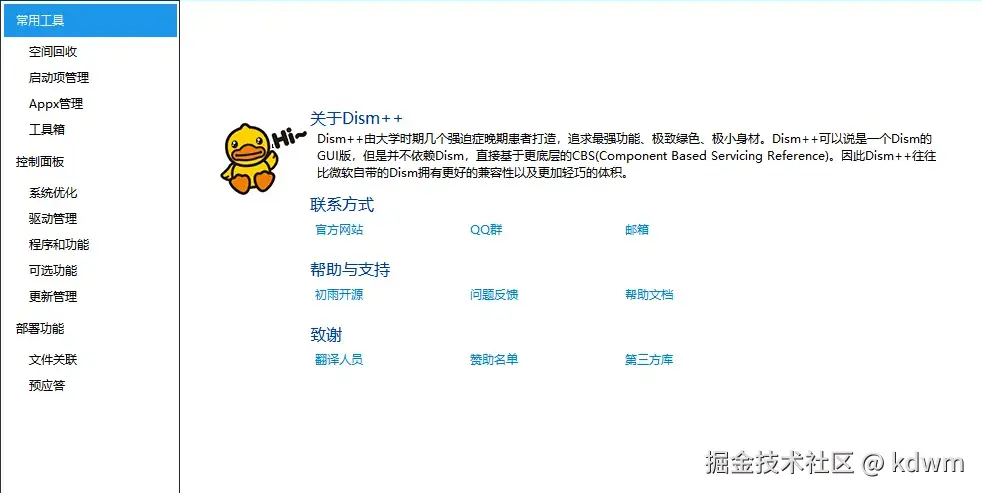 图片2.png