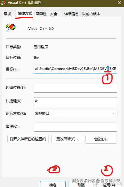 添加字母到目标