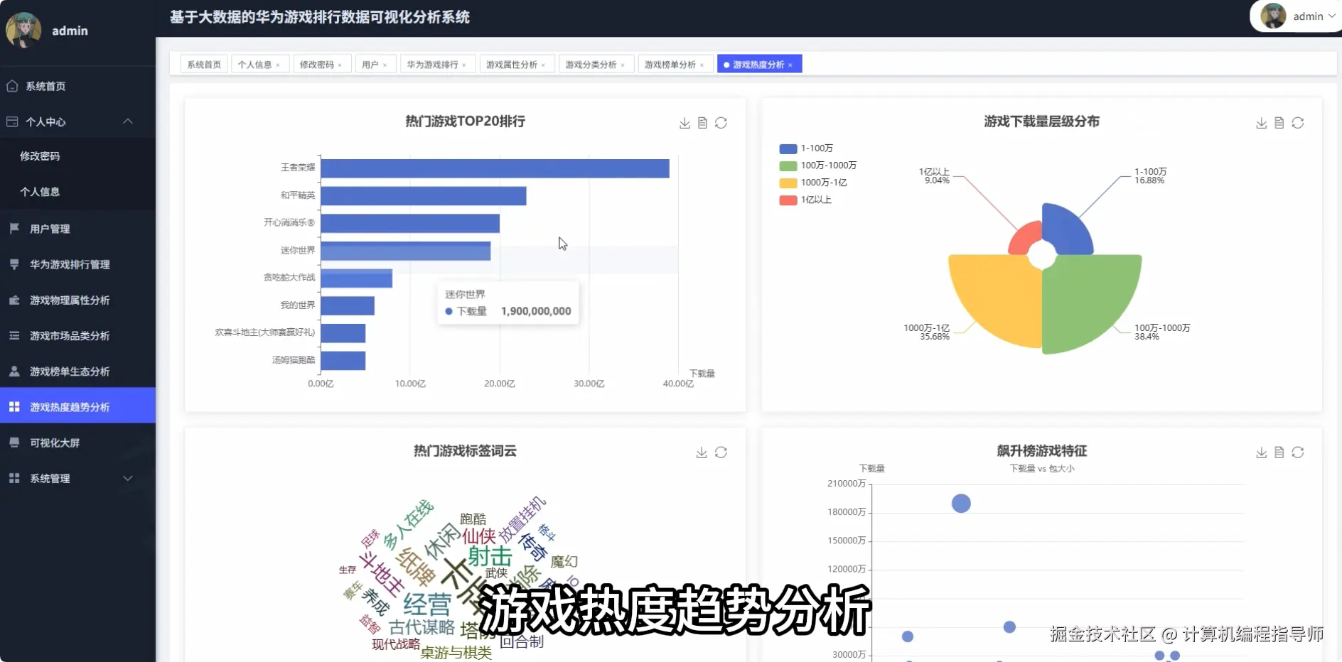 QQ20250926-175623.png