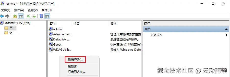 服务器14.PNG