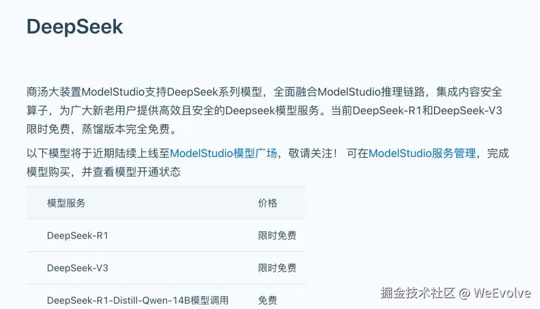 微信图片_20250310205637.jpg
