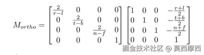 矩阵变换