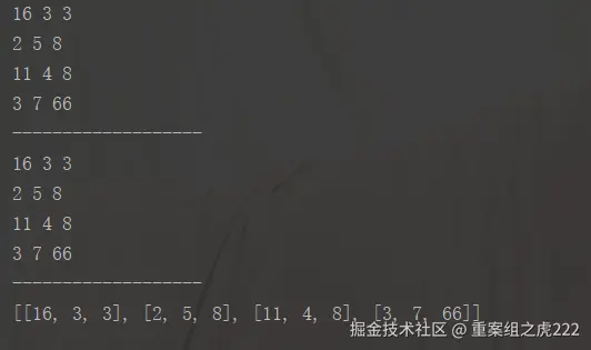 image-20230716001444124