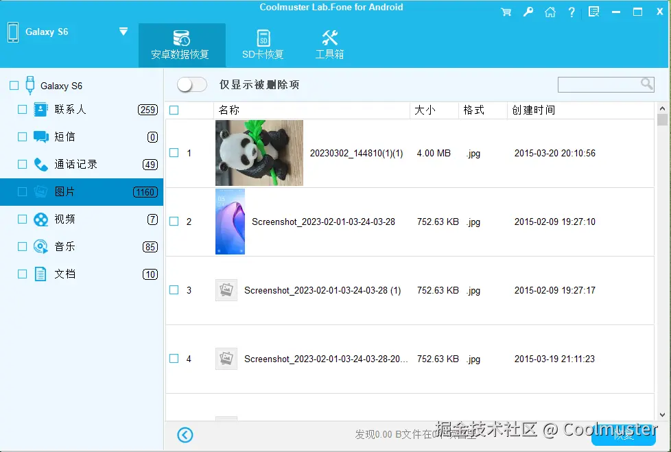 图片.png