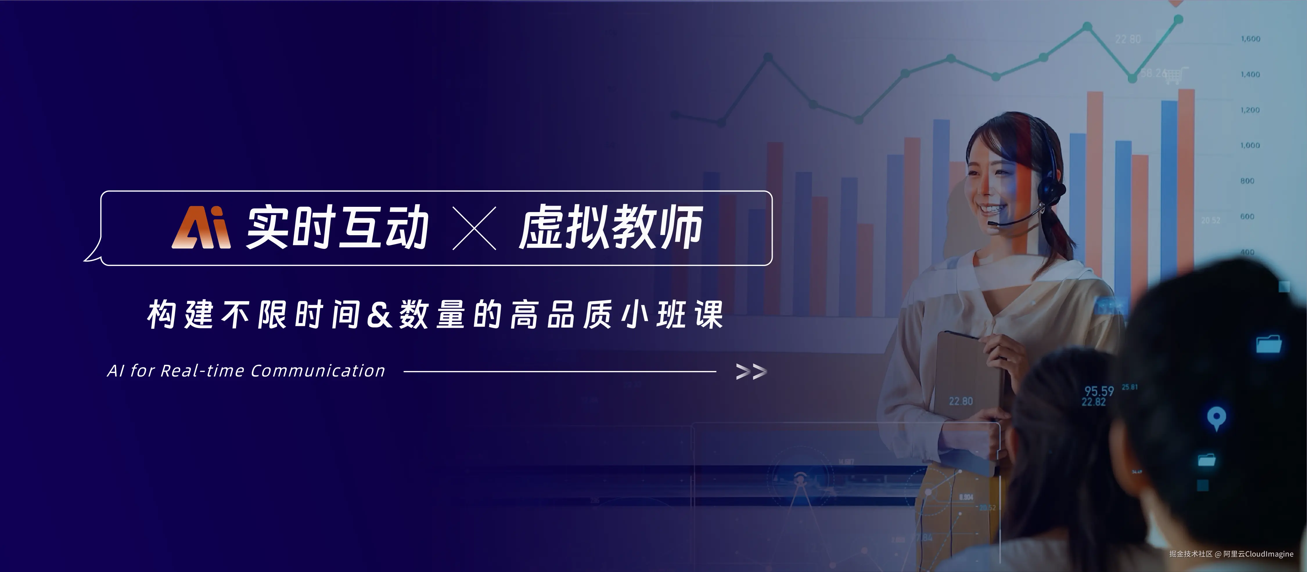 场景（高）-教师.png