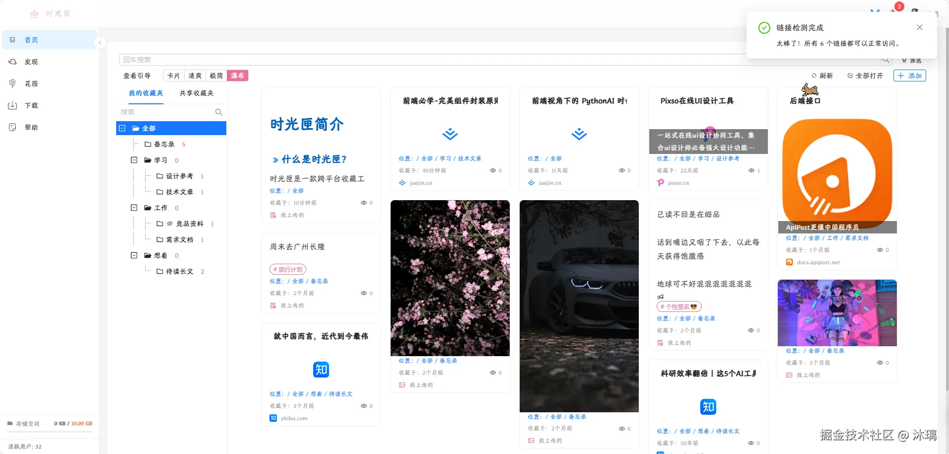 Snipaste_2026-05-11_16-38-57.png