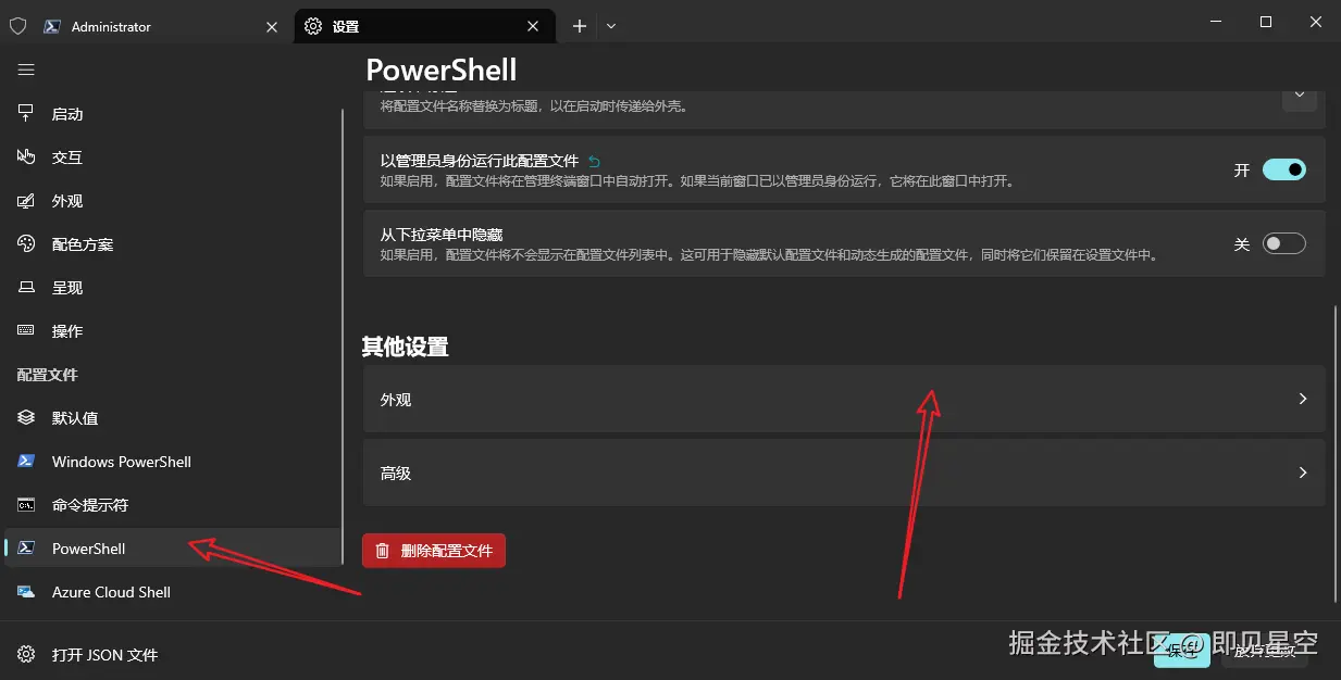 powershell-1.png