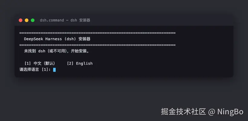 语言选择